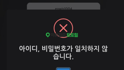 하이클래스 40먹튀