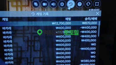 지인코드로 들어갔는데 첫환부터 바로 빵드립 ㅋㅋㅋ얼탱이없네