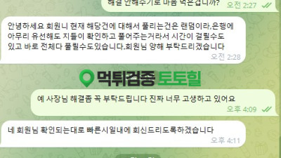 히어로 핑돈 2차글