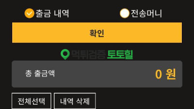 클린벳 개먹싸