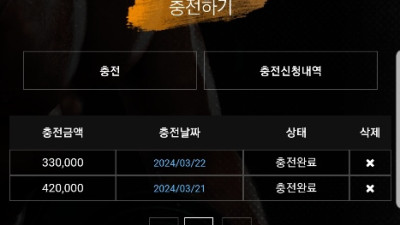 gym 먹 개거지 사이트