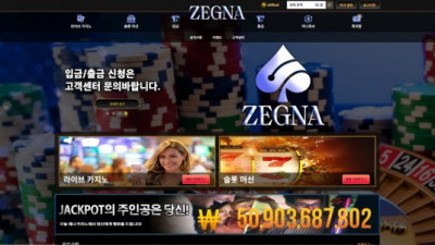 제냐 개 시뻘럼들입니다