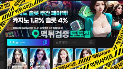 뉴월드카지노 쌩실벳 먹튀