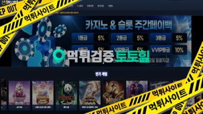 원플원 개씹입먹싸