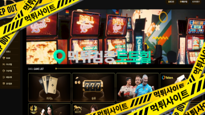 다올 원금먹튀 사용중지