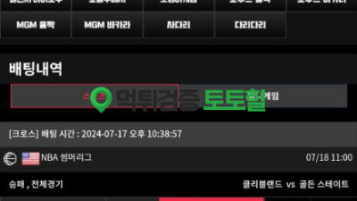 머스트잇