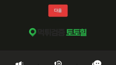퍼프