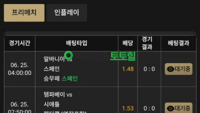 오로힐즈