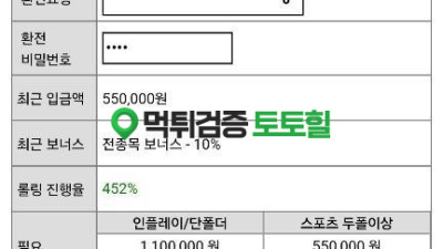 교촌