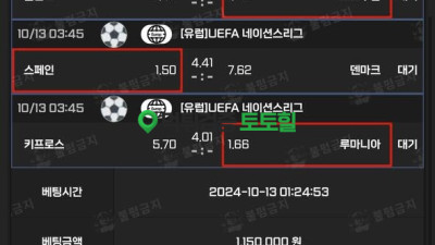 먹싸 선장