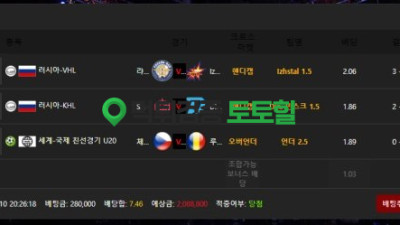 가지사이트 옥타곤