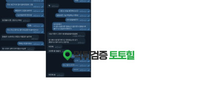 핸즈