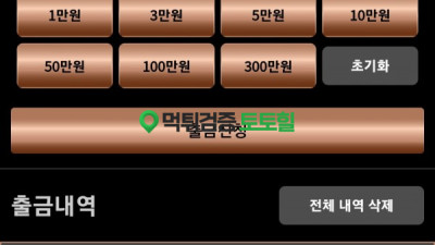 피오