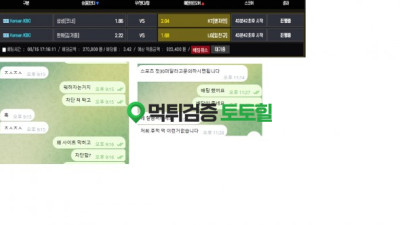 금고