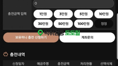 달러벳