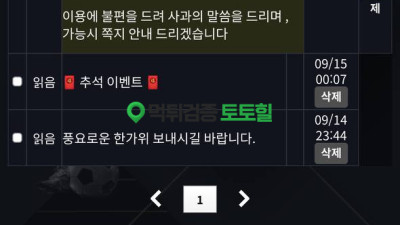 제이벳