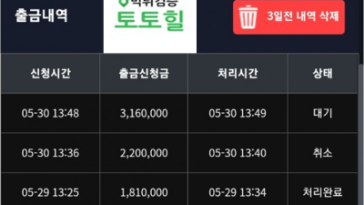 네온 카지노