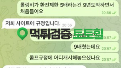맘바