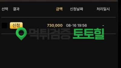 스타토지노