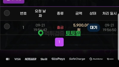 웰컴