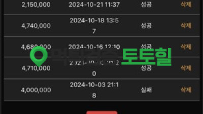 컴뱃