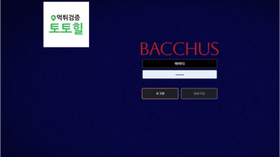 bacchus