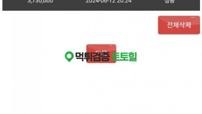 슈슈카지노