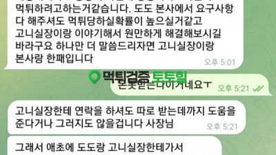 도도벳