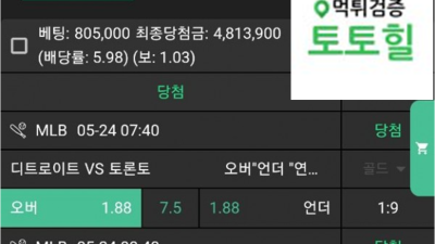 쿨벳