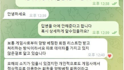 더킹