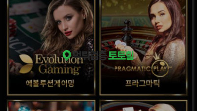 골드팟 쌩실벳 먹튀