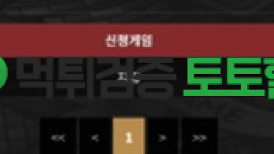 풀카지노
