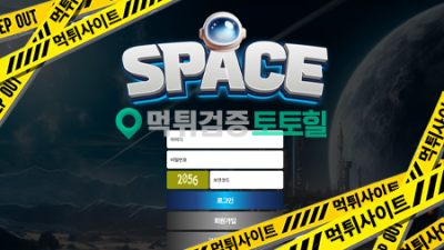 꽃길 리뉴얼 우주 개먹싸