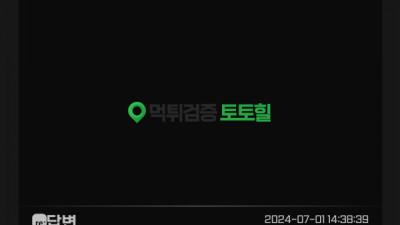 로키