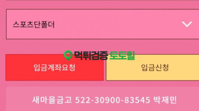 칸쵸
