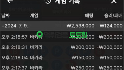 황금카지노