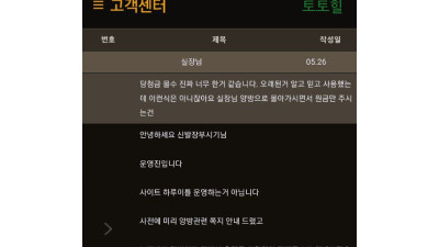 수선화