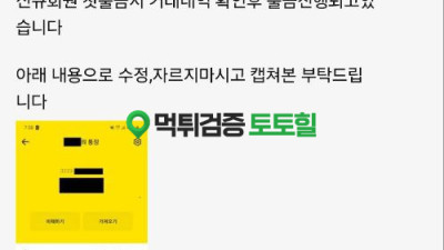 룸카지노