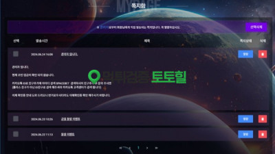 스페이스