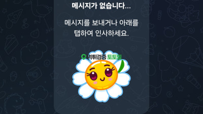 럭포유