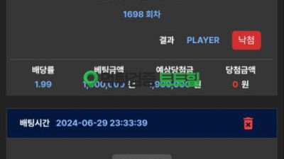우리토지노