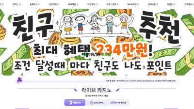 놀이터