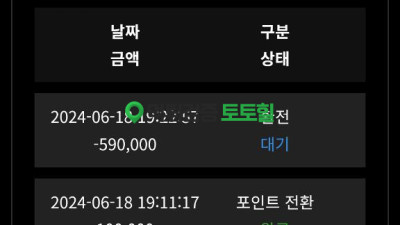 쥬시쿨
