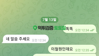피크 (PEAK)