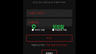 레드문
