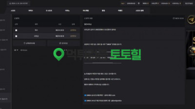 심바