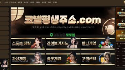 코넬