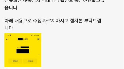 룸카지노