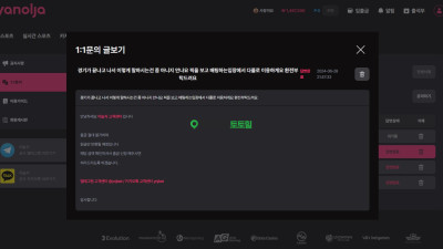 야놀자