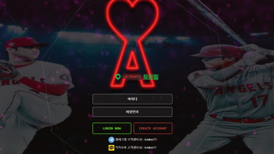 아미